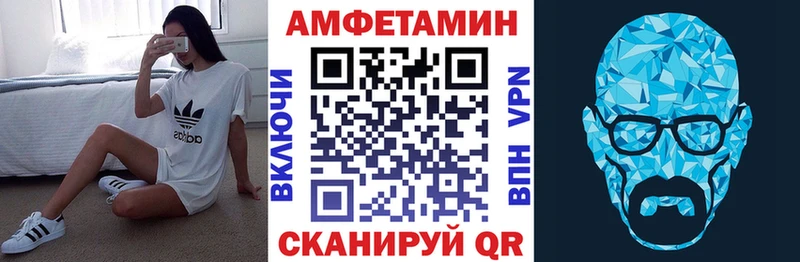 Amphetamine VHQ  Карасук 