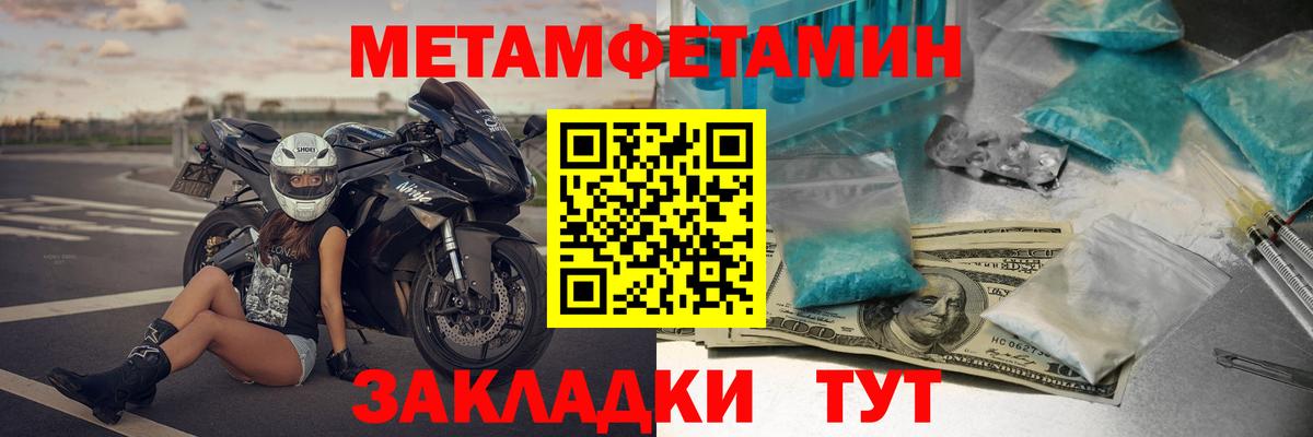 Amphetamine 98% Карасук
