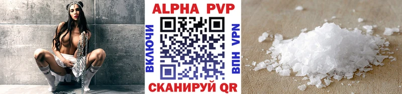 omg ТОР  Карасук  Alfa_PVP VHQ 