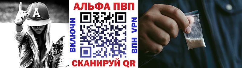 Alfa_PVP СК КРИС Карасук