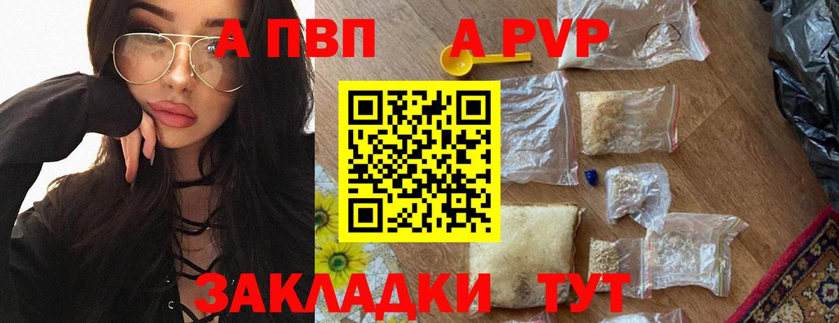 Бутират Карасук