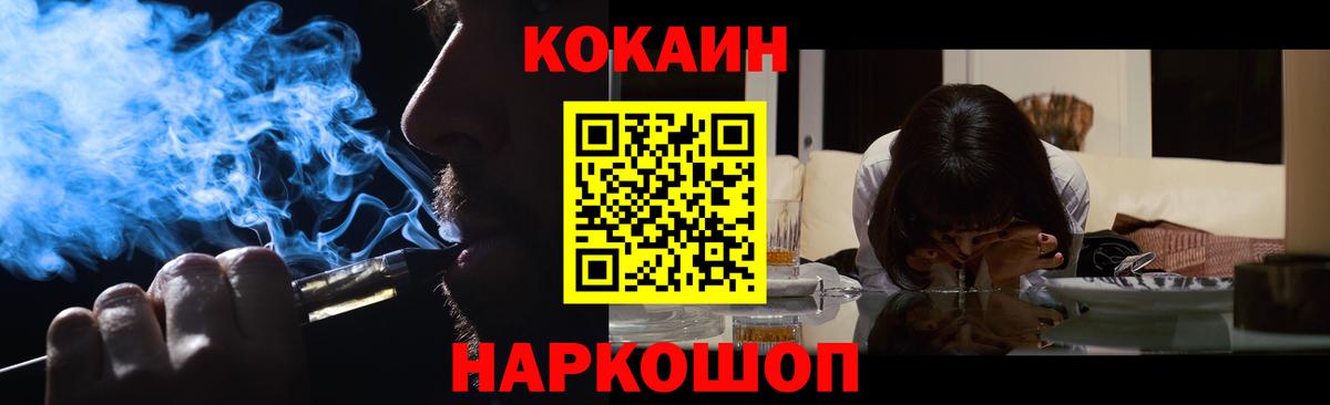 Кокаин VHQ  Вход с VPN  КОКАИН 97%  Карасук 