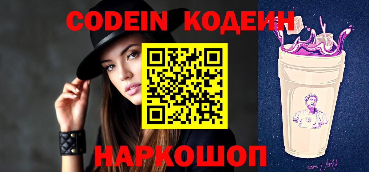 Кокаин  ГАШИШ  Конопля  Мяу-Мяу  Вход с VPN  Карасук  Бошки Шишки 