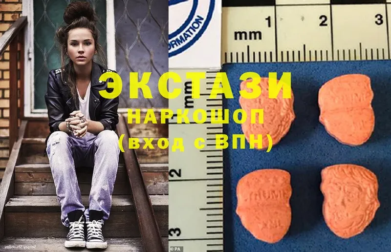 Ecstasy XTC  сколько стоит  Карасук 