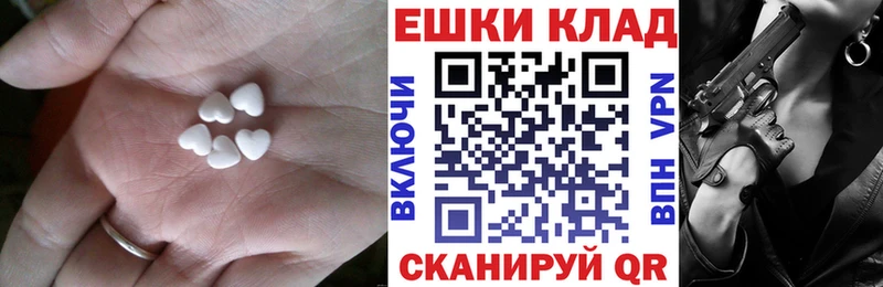 Экстази louis Vuitton  Карасук 