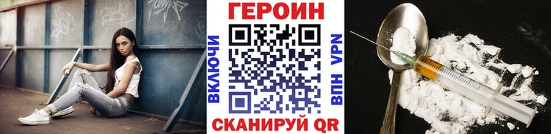 Героин хмурый  Карасук 