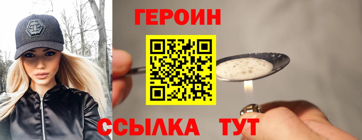 Героин афганец Карасук