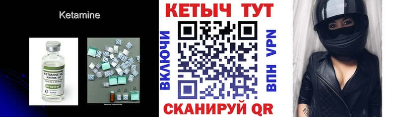 КЕТАМИН ketamine  OMG ССЫЛКА  Карасук 
