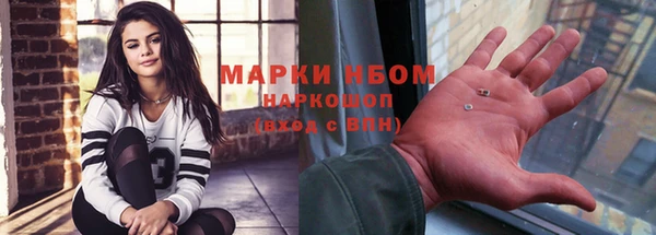 дмт Одинцово