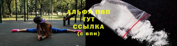 марки lsd Домодедово