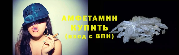 дживик Мегион