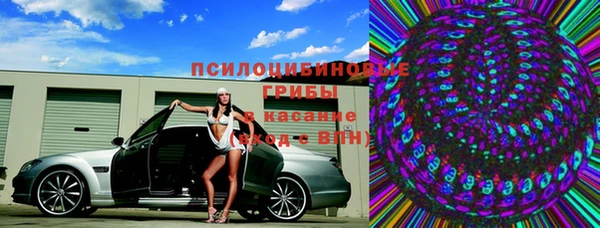 амфетамин Михайловка