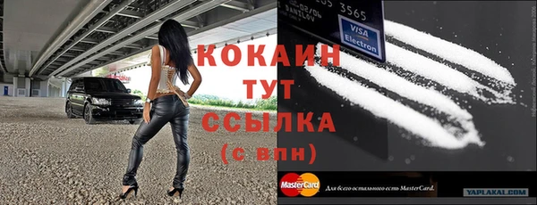 амфетамин Михайловка