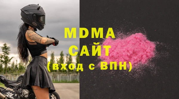 дживик Мегион