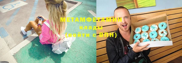 амфетамин Михайловка