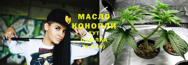 амфетамин Михайловка