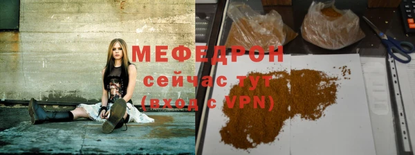 дживик Мегион