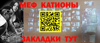 мефедрон Заводоуковск