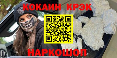 экстази Абинск