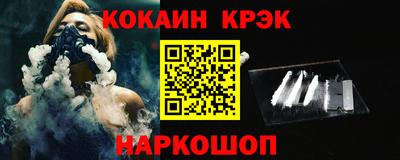 стафф Жуковский
