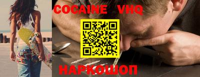 кристаллы Абакан