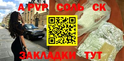 дурь Заволжье