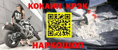 дурь Заволжье