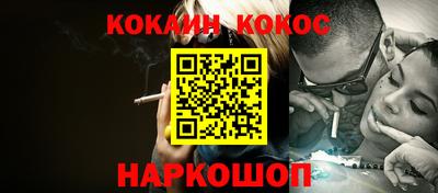 мефедрон Заводоуковск