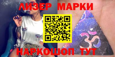 мефедрон Заводоуковск