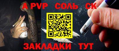 стафф Жуковский