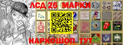 мефедрон Заводоуковск
