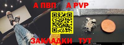 дурь Заволжье