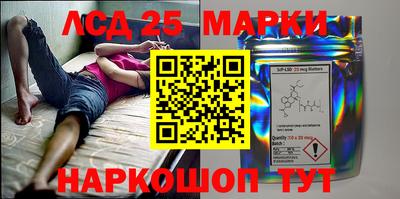стафф Жуковский