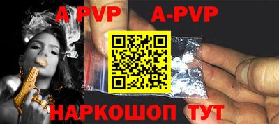 стафф Жуковский