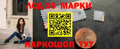 мефедрон Заводоуковск
