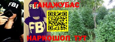 мефедрон Заводоуковск