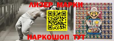 стафф Жуковский