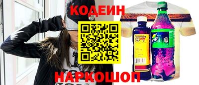 дурь Заволжье