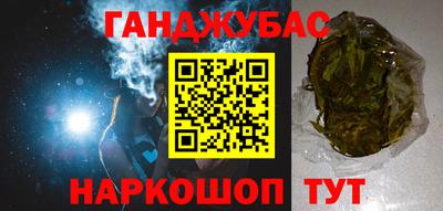 стафф Жуковский