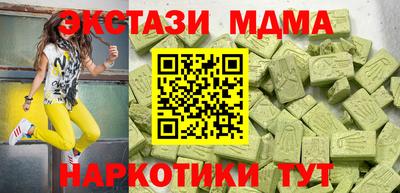 мефедрон Заводоуковск