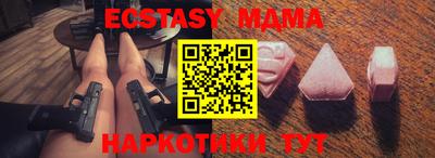 стафф Жуковский