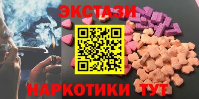 мефедрон Заводоуковск