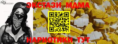 стафф Жуковский