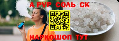 скорость mdpv Абакан