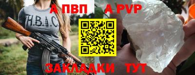 мефедрон Заводоуковск
