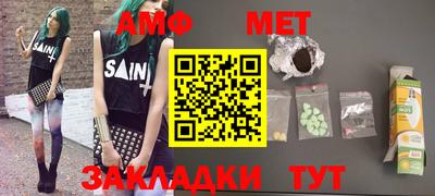 стафф Жуковский