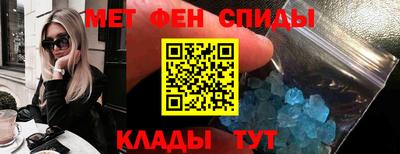 скорость mdpv Абакан