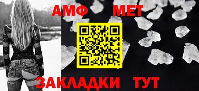 стафф Жуковский