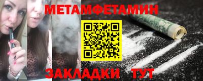 дурь Заволжье