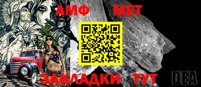 мефедрон Заводоуковск